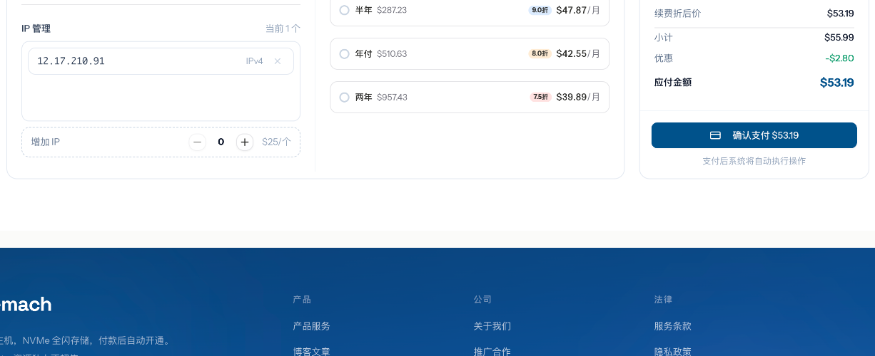 配置管理里的目标产品